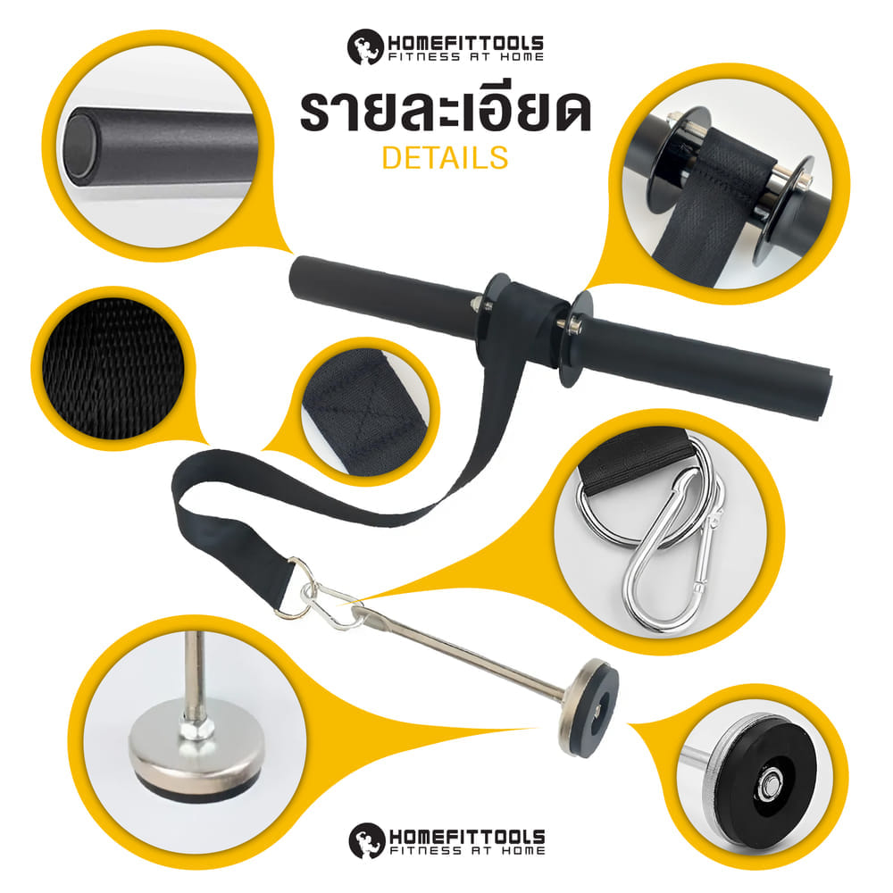 อุปกรณ์บริหารข้อมือ HOMEFITTOOLS โฟร์อาร์ม